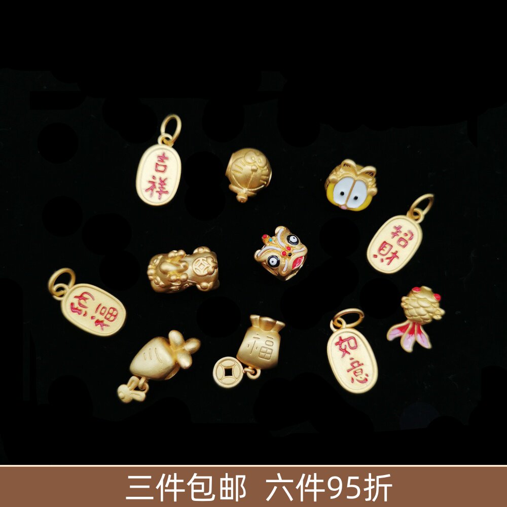 真空镀金转运珠路路通大孔径手绳手链配饰加菲猫貔貅锦鲤保色持久