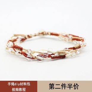 手链编织绳diy材料包自编情侣手绳编织红绳金刚结手工礼物编绳线