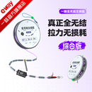 一味新品全无结主线组鱼线主线组成品主线组原丝精绑