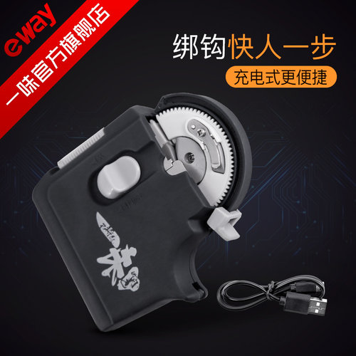 绑钩器 绑钩器怎么使用 钓鱼百科 钓鱼人