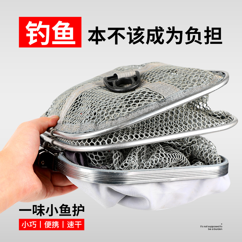 一味迷你便携小渔护加厚防挂渔户小型鱼护包小号速干野钓涂胶鱼户