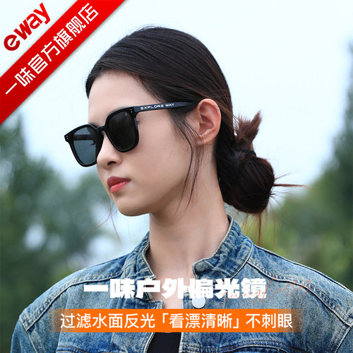 一味新款偏光眼镜夹片钓鱼增晰眼镜户外驾驶户外眼镜