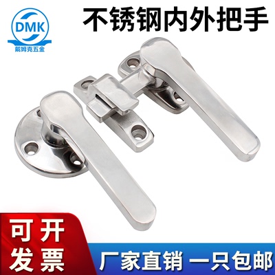 海坦大拉手可调节把手重型密封锁