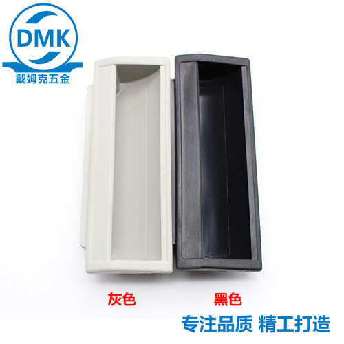 塑料椭圆形机械镶入式柜门拉手