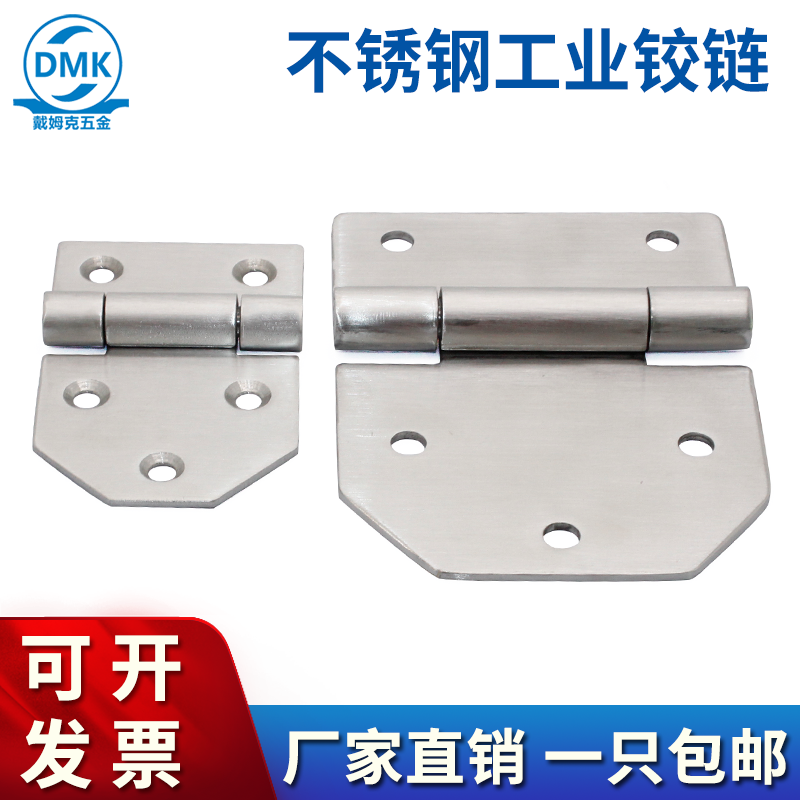 海坦铰链加厚重型合页