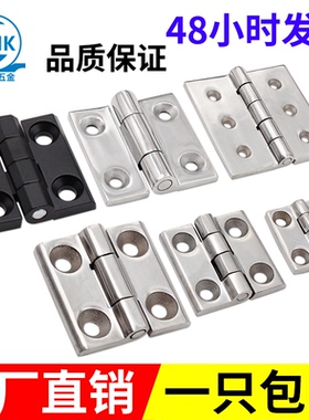 304不锈钢合页平开锌合金机床工业40/50铰链设备柜门重型加厚五金