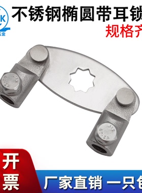 304不锈钢RG006连杆锁连接件M6紧固螺钉工业机械设备五金件RG005