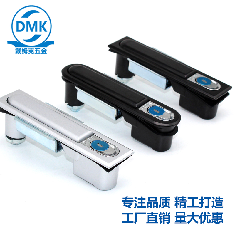 生久ms818通讯方形开关平面机械