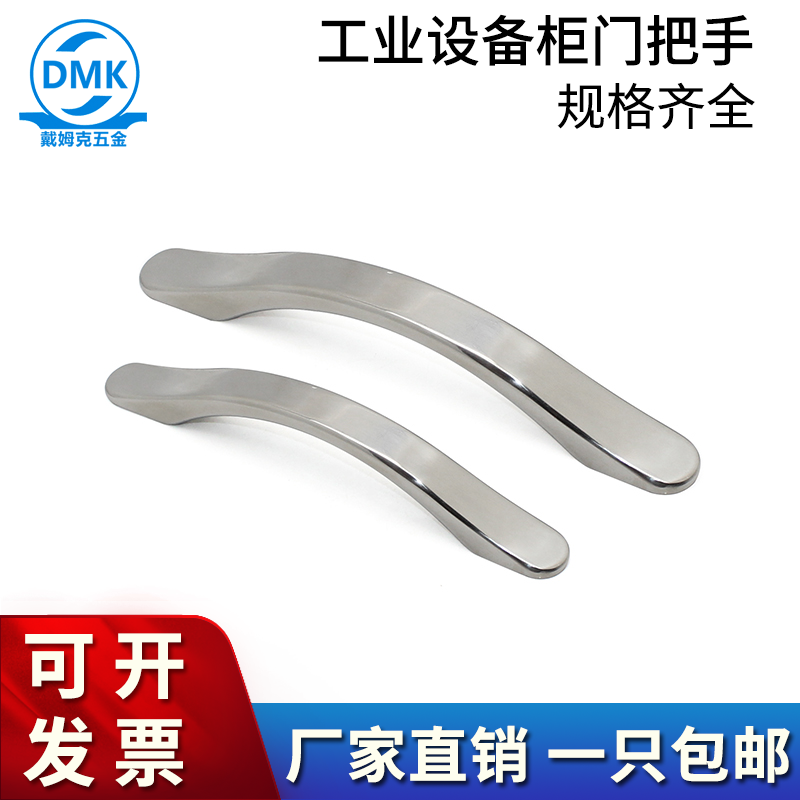 重型戴姆克304不锈钢柜门拉手