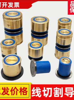 线切割配件快丝导轮总成561协业070导轮外径3242*60紧丝器铜套451