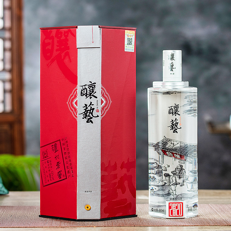 泸州老窖酿艺酒2020版52度680ml浓香型白酒