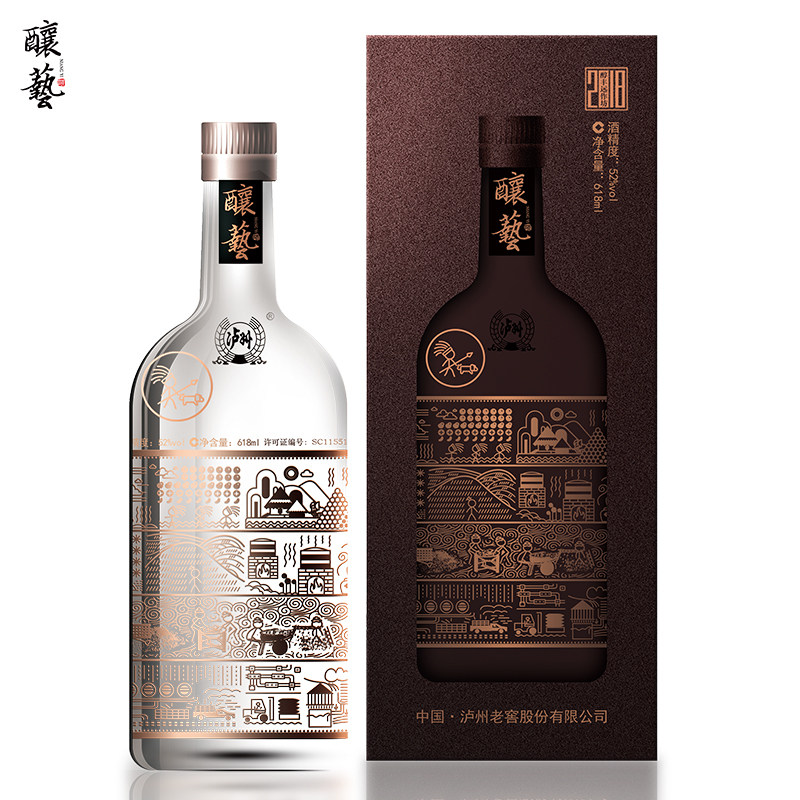 泸州老窖酿艺2018版52度618ml固态浓香型白酒单瓶