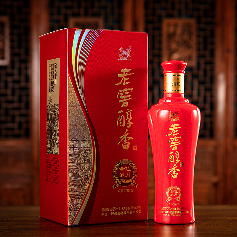 泸州老窖老窖醇香酒金色岁月浓香型白酒52度500ml礼盒