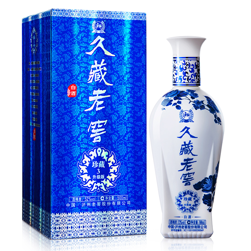泸州老窖久藏老窖珍藏3升级版白酒52度500ml礼盒装【2017年清仓】