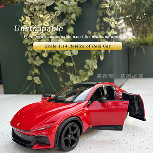 星辉rastar儿童遥控玩具车法拉利Purosangue遥控车双开门模型超跑