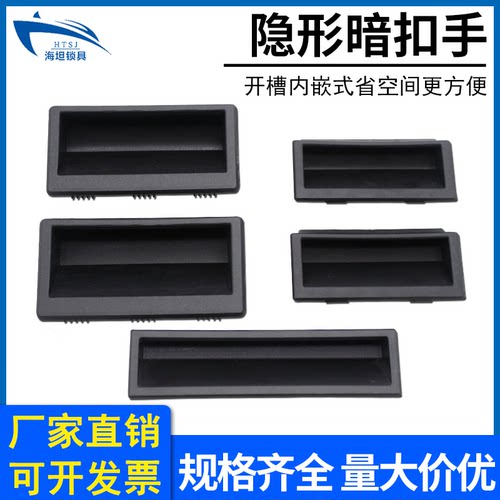 广东生久塑料柜门简约暗装