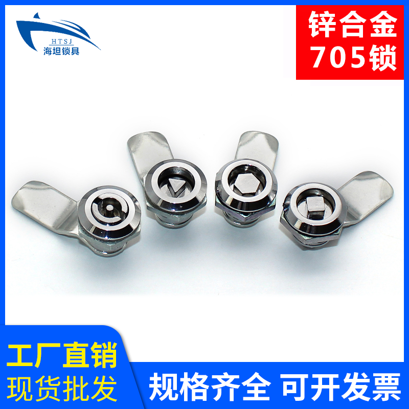 海坦ms705配电箱开关柜门加