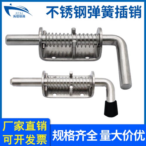 生久插销工业重型机械设备
