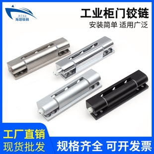 锌合金凸CL240 2门旋转门工业铰链电柜门配电箱铰链一字型合页