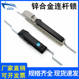 海坦柜锁MS830天地连杆锁 配电箱 高低压开关控制柜门锁 弹子锁芯