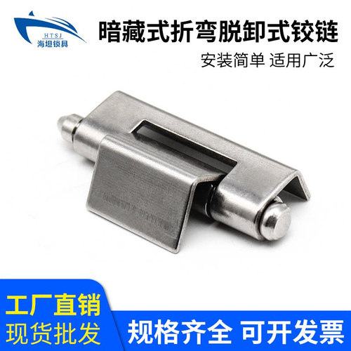 304不锈钢铁蓝配电箱隐形暗藏