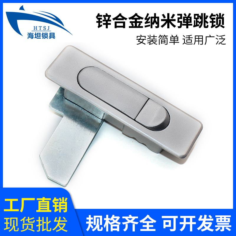 AB509-1平面锁锌合金纳米电柜配电箱门AB509-2机箱机柜钥匙五金