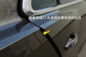 奔驰新e级c级glc gla gle gls 改装电吸门四门加装电动吸合门