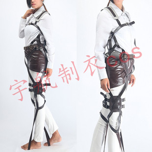 进击的巨人cosplay男女调查兵团机动装置全身皮带组皮裙套装现货