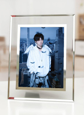 蒲熠星水晶相框 含6寸照片牛皮纸独立包装 明星周边玻璃摆台画框