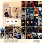 肖战小卡 明星周边镭射Lomo全息小卡片明信片 57x86mm 盒装 50张