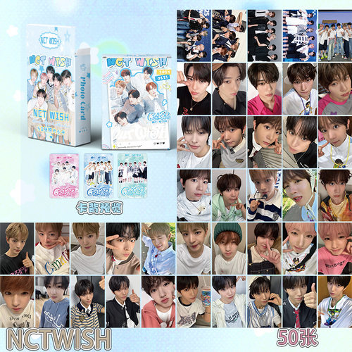 NCTWISH官方正版盒装小卡50张｜