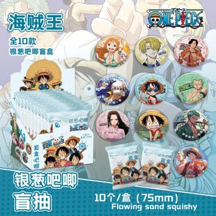 【XJ169】海贼王银葱吧唧盲抽 107x96x107mm含10枚75mm动漫马口铁