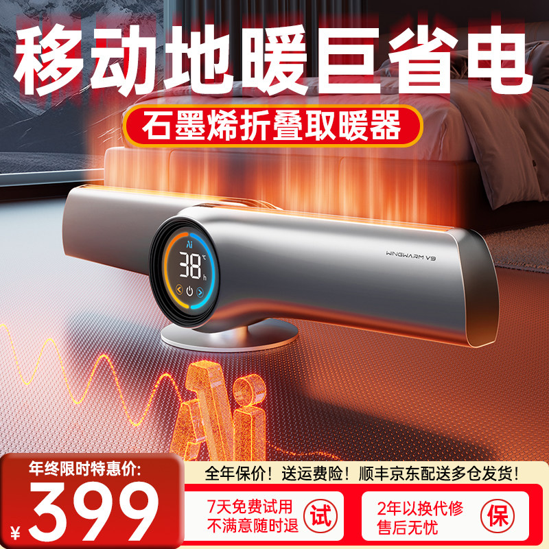 宁波对流取暖器生产厂家怎么选？2026年靠谱厂商筛选指南