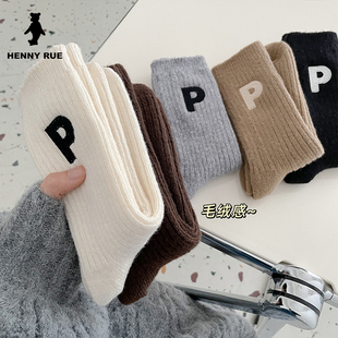 毛绒绒袜子女冬季加厚保暖中筒袜P字母休闲运动风JK百搭女袜潮袜