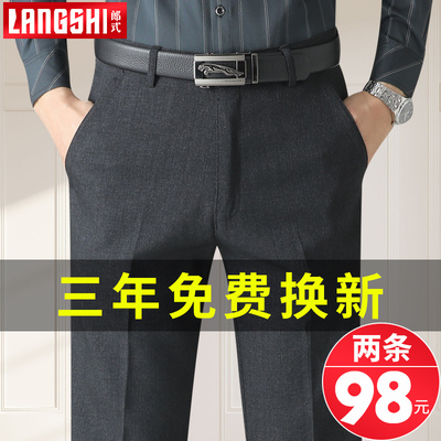 中老年爸爸宽松直筒男西裤