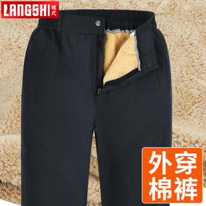 棉裤男冬季加绒加厚款男裤中老年男士羽绒棉裤老人爸爸羊羔绒裤子