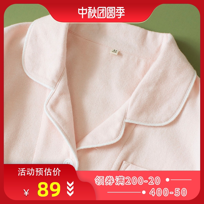 女士居家服睡衣纯棉磨毛绒布秋冬季加厚全棉情侣套装家居服男士