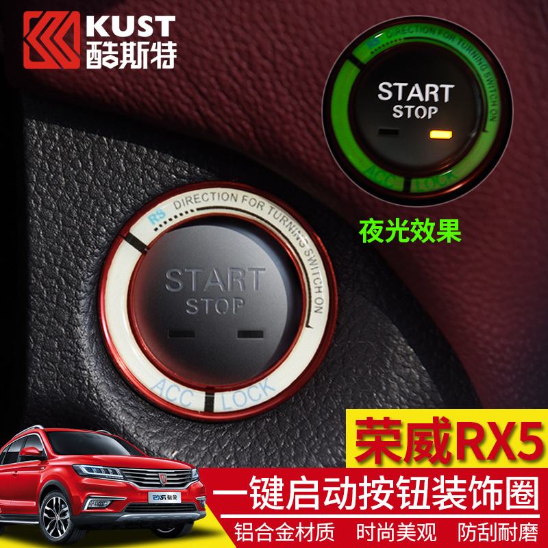 ÈÙÍþrx5Ò»¼üÆô¶¯×°Êεã»ðȦ¿áË¹ÌØÈÙÍþRX3 i6Ò»¼üÆô¶¯¸Ä×°ÌùÒ¹¹â