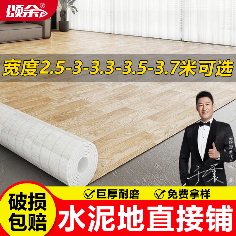 家用地板革地板贴自粘耐磨