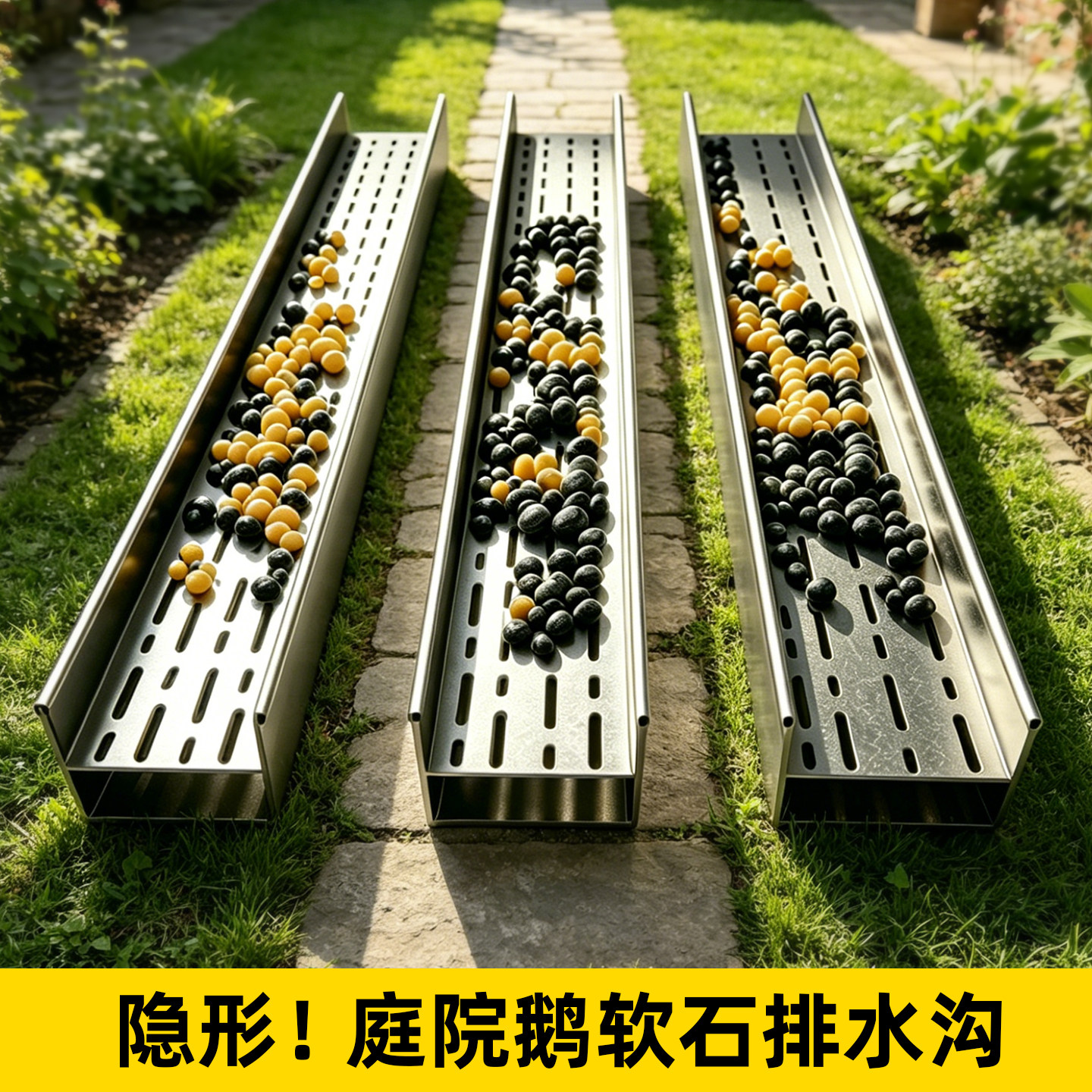 庭院304不锈钢地沟排水沟U型下水槽成品阳台线性花园水沟槽盖板