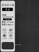 JS-Ining Anyan Black 1200x600 мм/Zhang