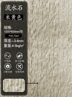 Джамский каменный рис Желтый 1200x600 мм/кусок