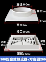 300 комбинированный разброс+квадратный поворот 200