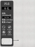 JS-Cave Stone Pure White 1200x600 мм/лист