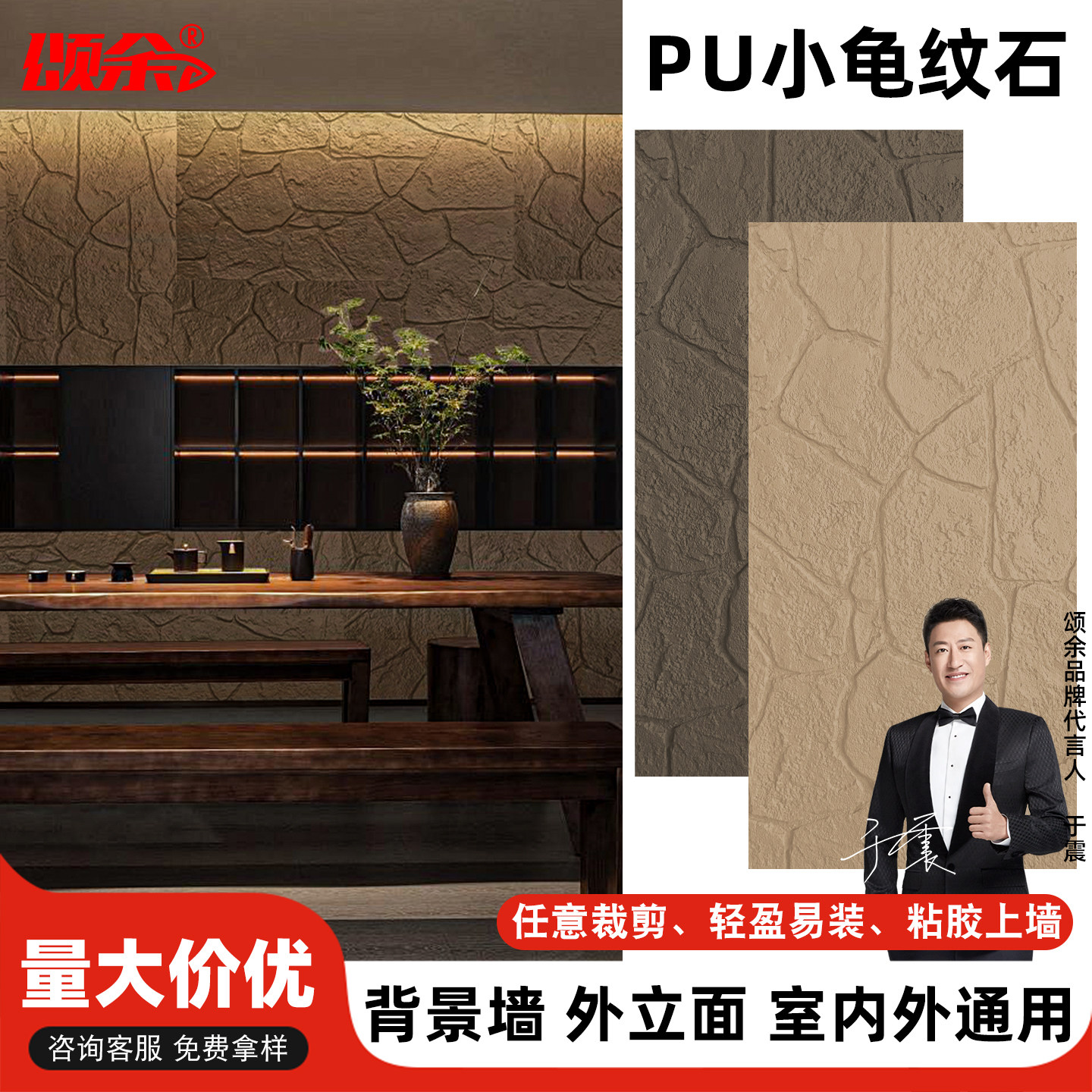 pu文化石外墙砖仿石材背景墙石头小龟纹石鹅卵石材别墅外墙仿石砖