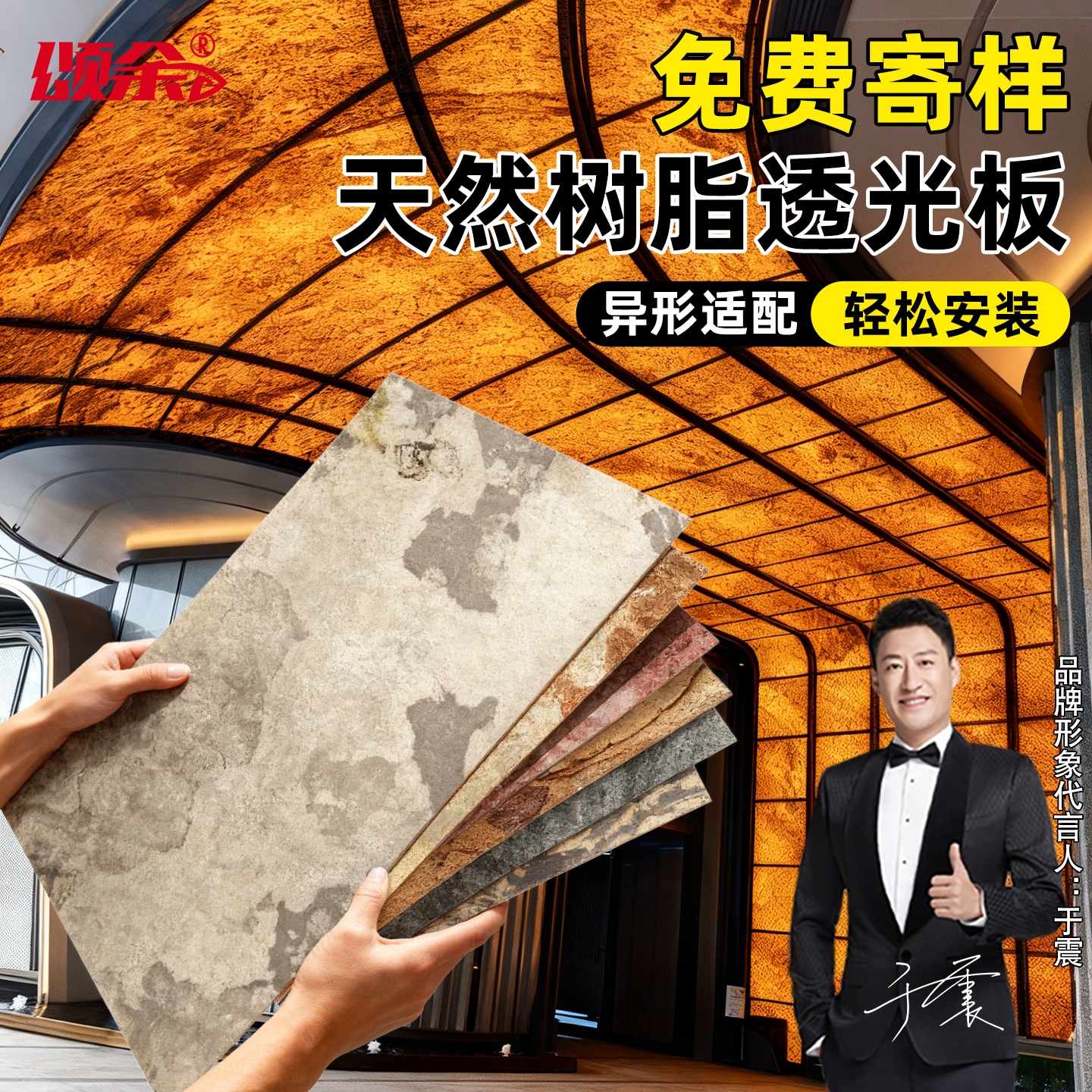 超薄透光石亚克力人造天然石材