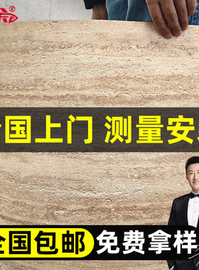 颂余洞石简约现代外墙柔性文化石