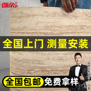 罗马白3d洞石软石柔性石材软瓷星月石饰面板砖岩板贴皮超薄流水石