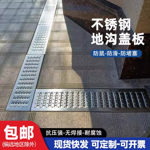 品质老店值得信赖定制快地沟盖板