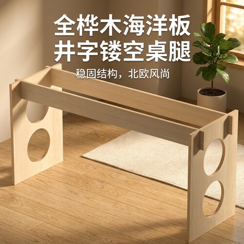 中古桦木桌腿适配大理石岩板